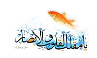 بهار 1404 مبارک